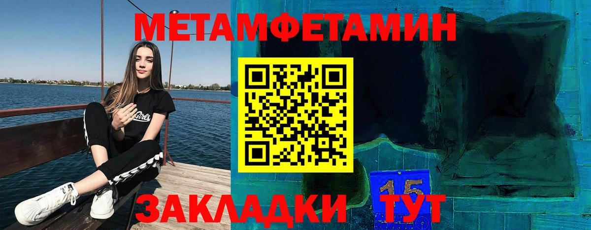 Волоколамск  Amphetamine 97%  Вход с VPN 