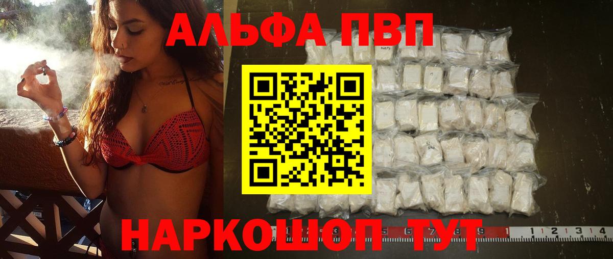 Alfa_PVP СК КРИС Волоколамск