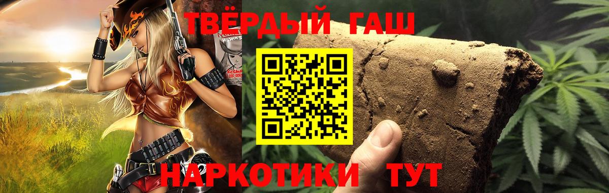 ГАШИШ ice o lator  Вход с VPN  Волоколамск  Гашиш 40% ТГК 