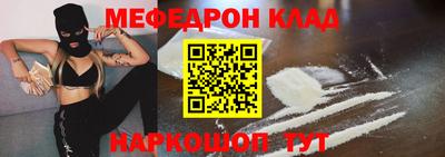 кокаин VHQ Рыбинск