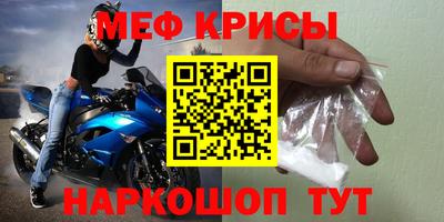 кокаин VHQ Рыбинск