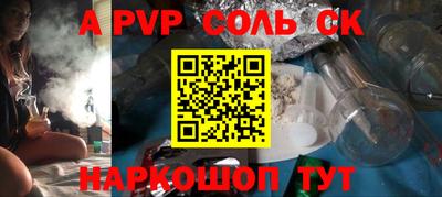 трава Рязань