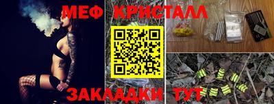 мескалин Рузаевка