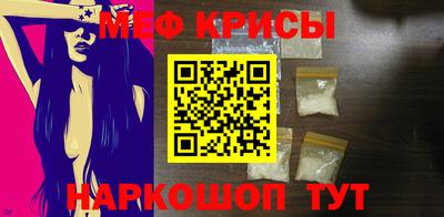 мескалин Рузаевка