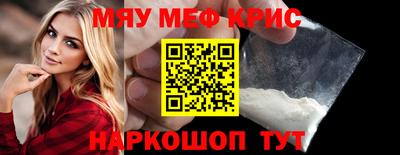 мескалин Рузаевка
