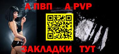 мескалин Рузаевка