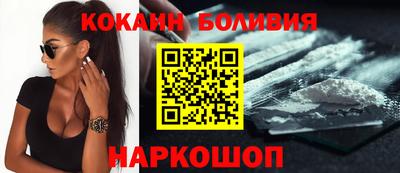 мескалин Рузаевка