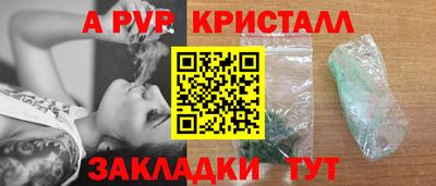 кокаин VHQ Рыбинск