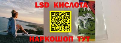 кокаин VHQ Рыбинск