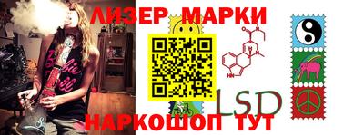 кокаин VHQ Рыбинск