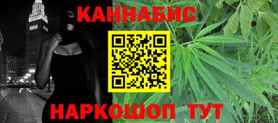 кокаин VHQ Рыбинск