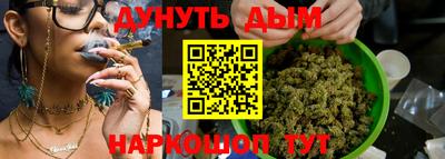 кокаин VHQ Рыбинск