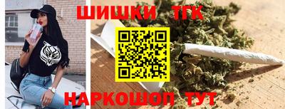 кокаин VHQ Рыбинск