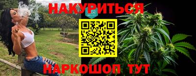трава Рязань