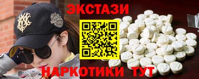 кокаин VHQ Рыбинск