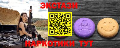 мескалин Рузаевка