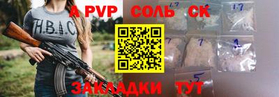 мескалин Рузаевка