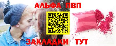 кокаин VHQ Рыбинск
