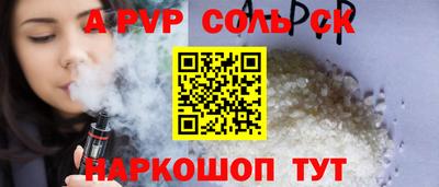 трава Рязань