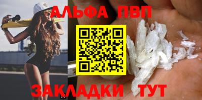 мескалин Рузаевка