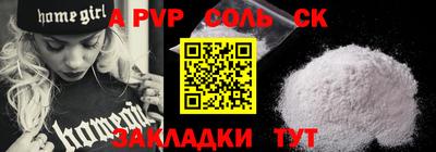 мескалин Рузаевка