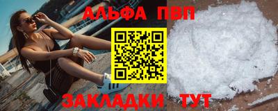 трава Рязань