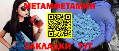 мескалин Рузаевка