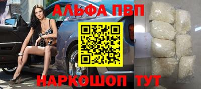кокаин VHQ Рыбинск