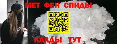 мескалин Рузаевка