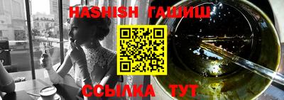 кокаин VHQ Рыбинск