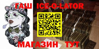 кокаин VHQ Рыбинск