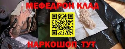 трава Рязань