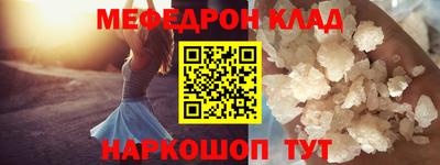 трава Рязань