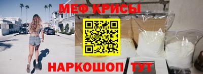 кокаин VHQ Рыбинск