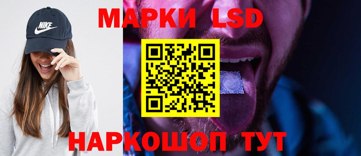 LSD-25 экстази кислота  Вход с VPN  Волоколамск  OMG ссылки  LSD-25 экстази ecstasy  Лсд 25 экстази 