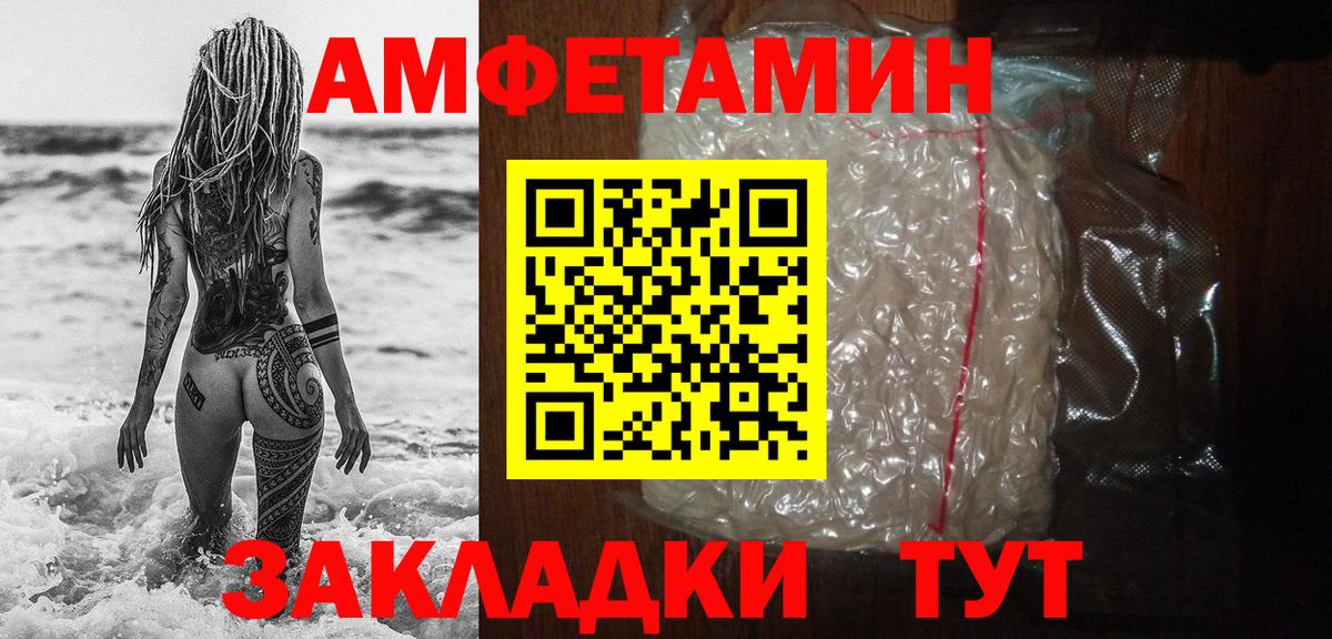 Волоколамск  Метамфетамин витя  Вход с VPN 