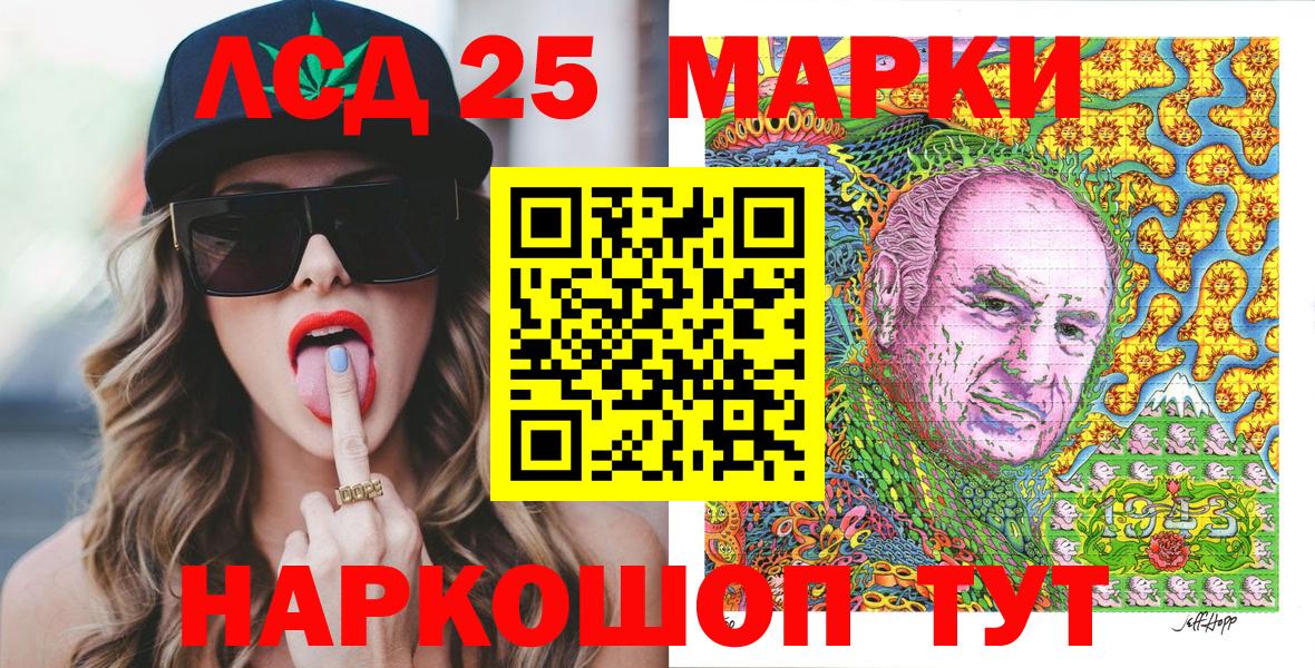 Марки N-bome 1,5мг  Вход с VPN  Марки N-bome  Волоколамск 