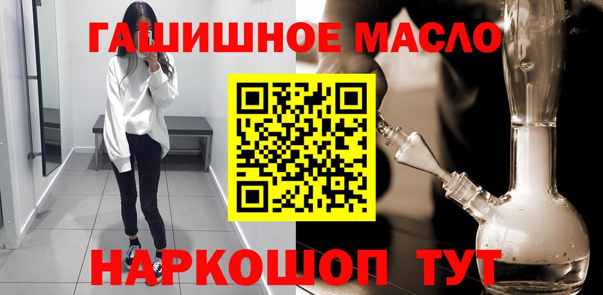 Дистиллят ТГК Wax  Дистиллят ТГК вейп с тгк  Волоколамск  купить  сайты  Вход с VPN 