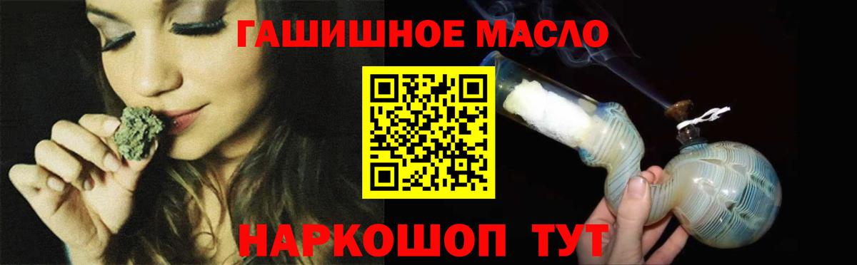 ТГК Wax Волоколамск
