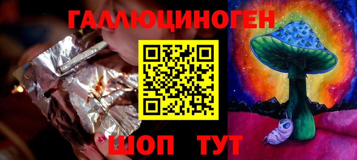 Галлюциногенные грибы GOLDEN TEACHER Волоколамск