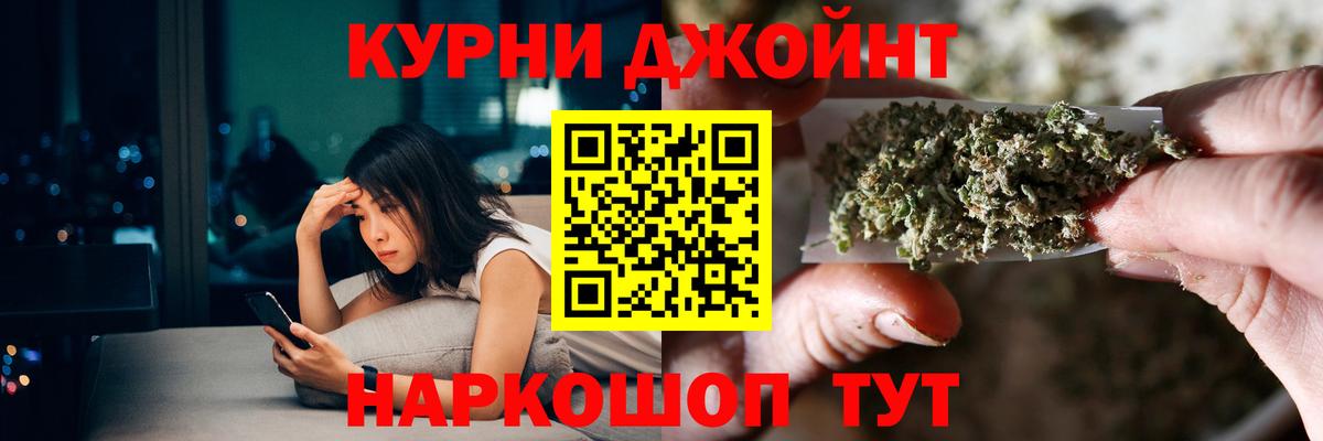 Бошки марихуана THC 21%  Марихуана SATIVA & INDICA  Вход с VPN  Волоколамск  Бошки Шишки THC 21%  Бошки марихуана план 